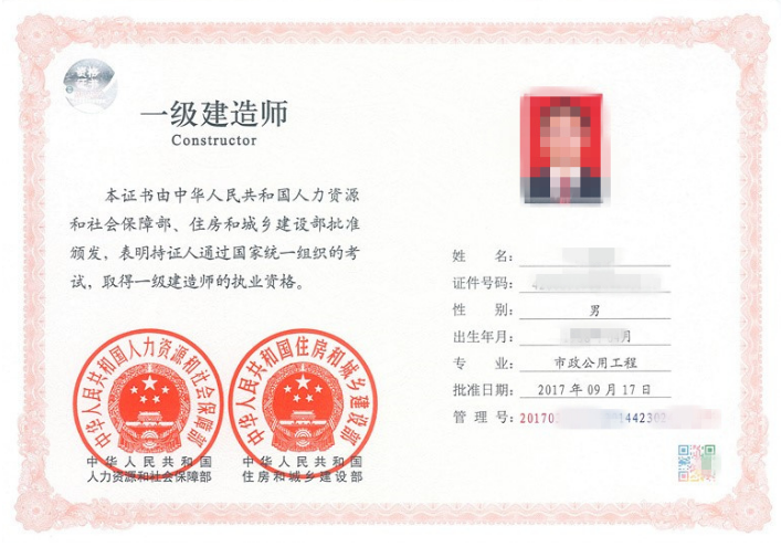 建造師級別哪個高_一級建造師好嗎_建造師哪一級好