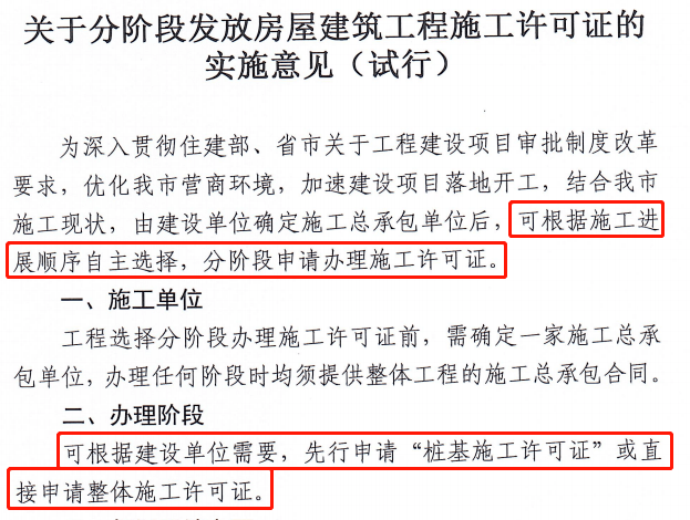 2024年二建增項報名_二級建造師增項考試報名時間_2020年二建增項報名時間