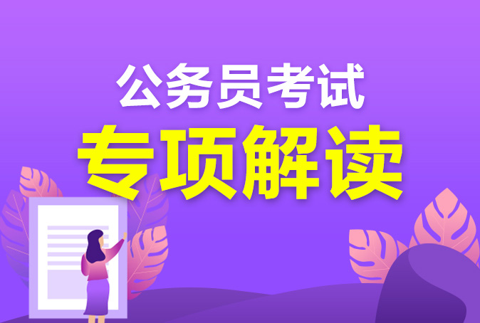 紅河人事考試網_云南紅河人才網事業單位_紅河人才招聘考試網