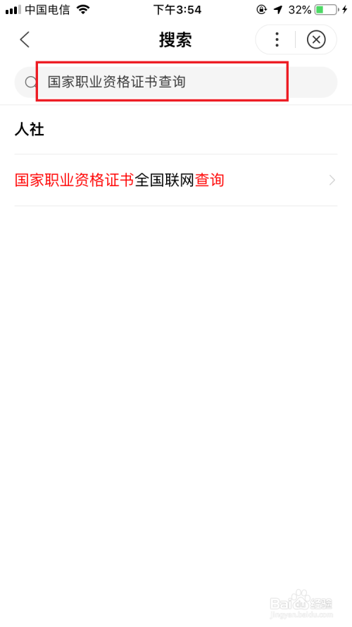 初級會計證書資格查詢官網_會計初級資格證書查詢_初級會計證書資格查詢入口官網