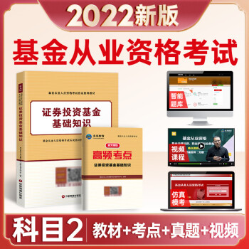 會計從業資格考試輔導教材_會計從業資格證教材_從業輔導會計資格教材考試答案