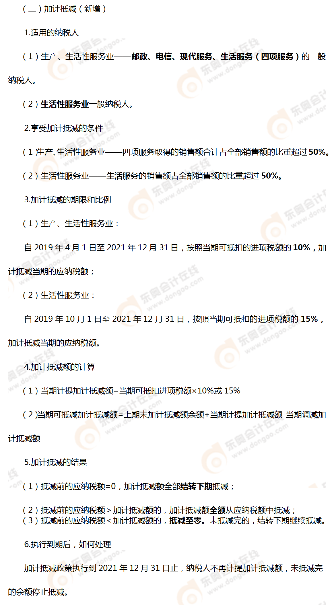 從業會計模擬資格題考試難嗎_會計從業資格考試模擬題_從業會計模擬資格題考試題庫