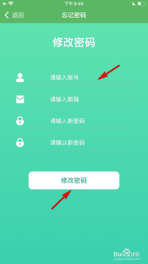 安徽登錄安全教育平臺官網(wǎng)_安徽安全教育平臺登錄_安徽安全教育平臺賬號登錄入口