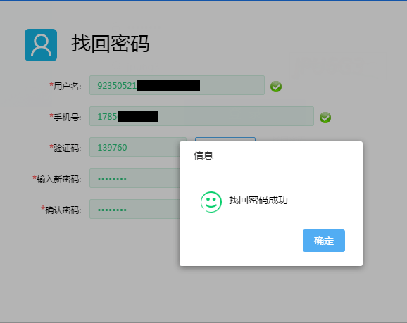 安徽安全教育平臺登錄_安徽安全教育平臺賬號登錄入口_安徽登錄安全教育平臺官網(wǎng)