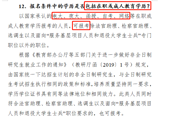 2024年二建資格_2024年二建報(bào)名時(shí)間_二建21年報(bào)名