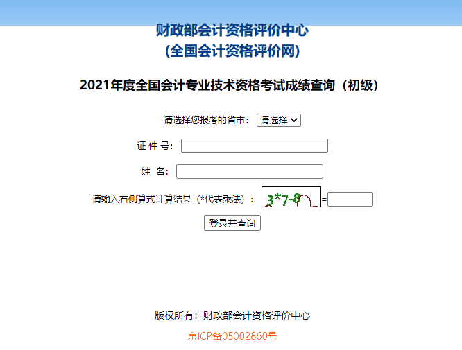 2024年江西省中級經濟師_江西中級經濟師考試時間安排_江西省2021年中級經濟師