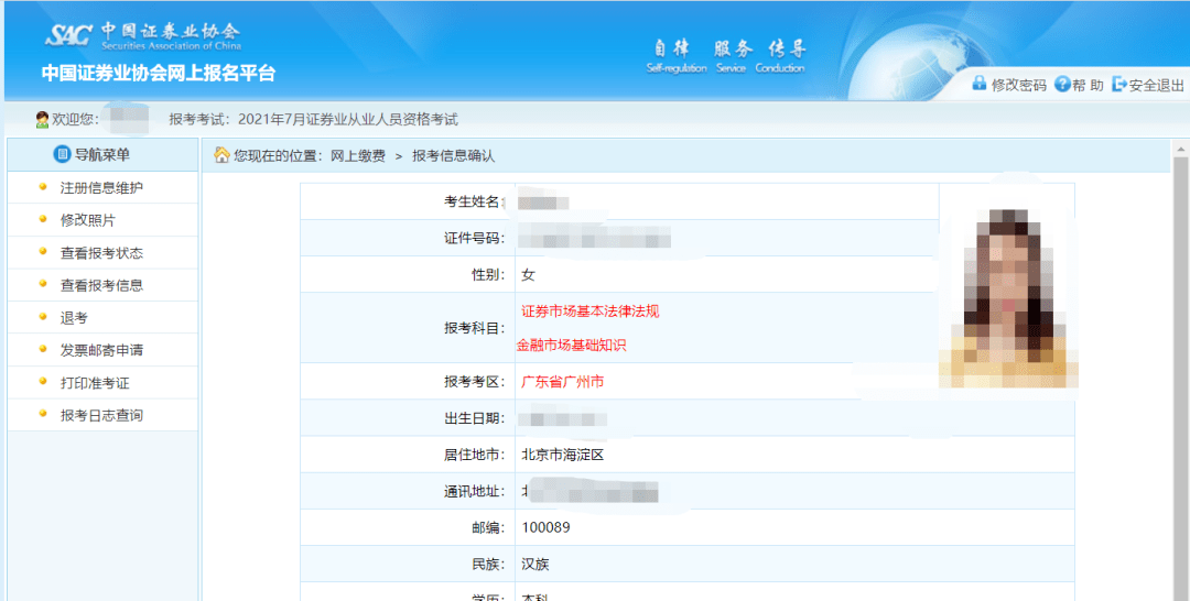 會計從業資格考試上海_上海會計從業資格證考試_從業會計上海資格考試官網