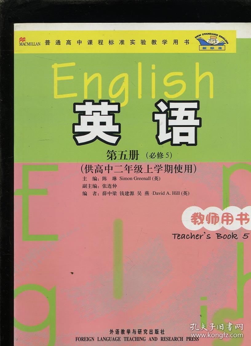 湖北高中課改網(wǎng)_湖北高中課改_湖北高中課改網(wǎng)手機(jī)版官網(wǎng)