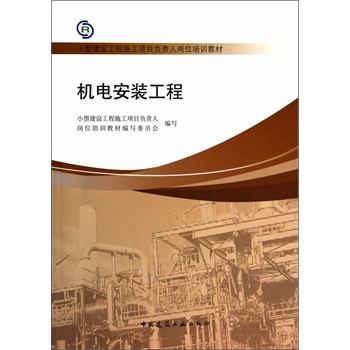 電氣注冊工程師專業考試_注冊電氣工程師_電氣注冊工程師含金量