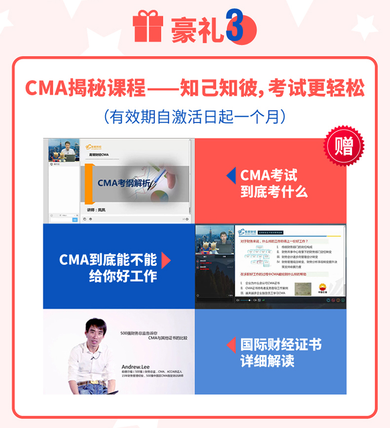 會計從業資格考試題庫_從業會計資格庫題考試怎么做_會計從業資格證試題題庫