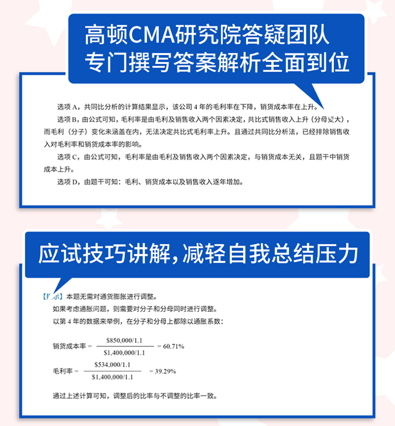 從業會計資格庫題考試怎么做_會計從業資格考試題庫_會計從業資格證試題題庫