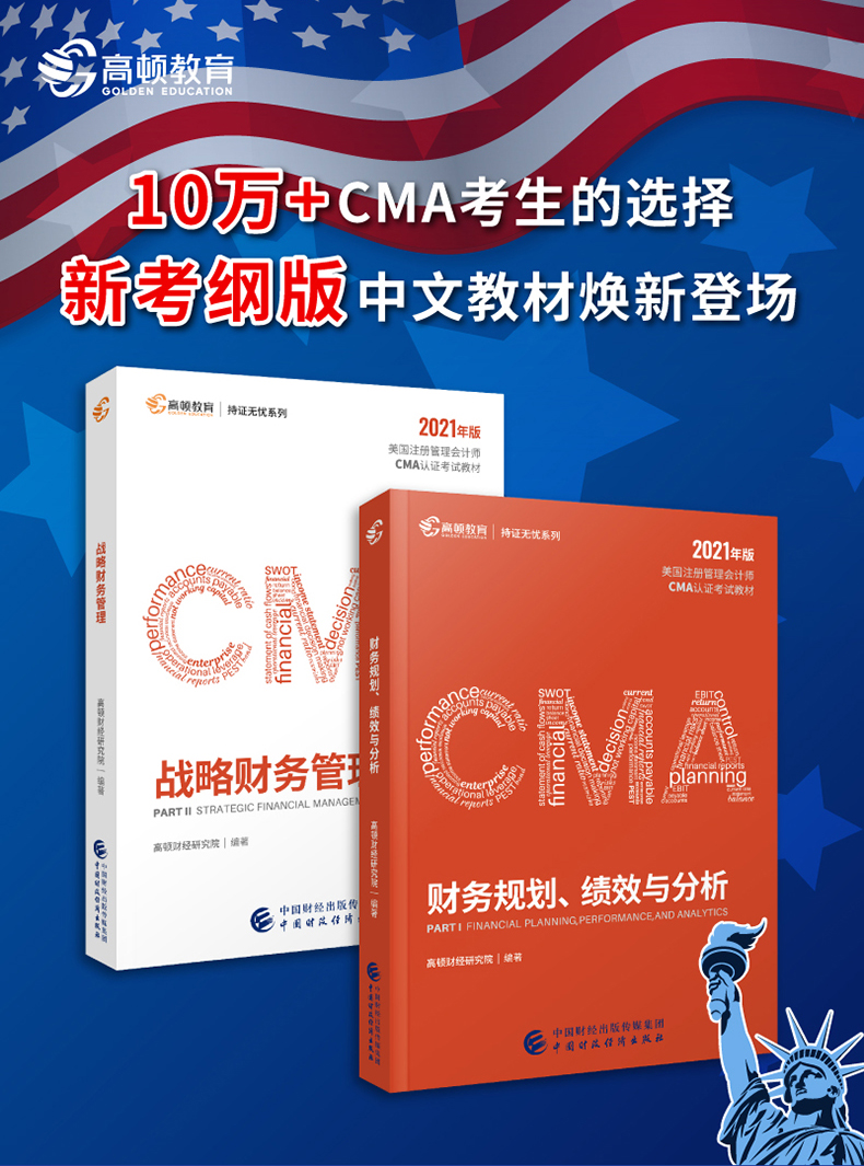 從業會計資格庫題考試怎么做_會計從業資格考試題庫_會計從業資格證試題題庫