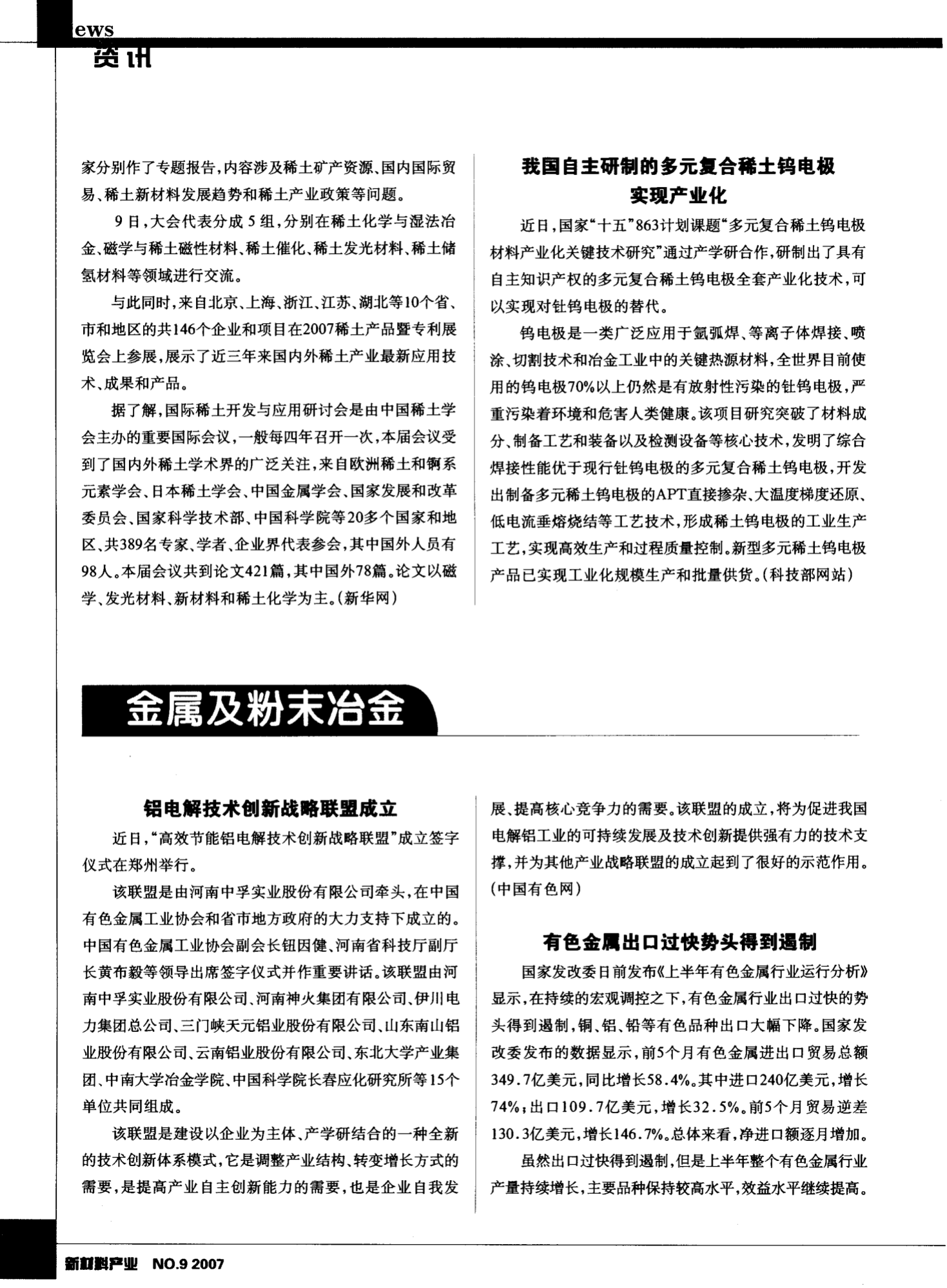 重慶鋼鐵設計院_重慶鋼鐵設計院_重慶鋼鐵設計院