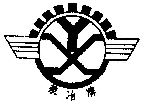 重慶鋼鐵設計院_重慶鋼鐵設計院_重慶鋼鐵設計院