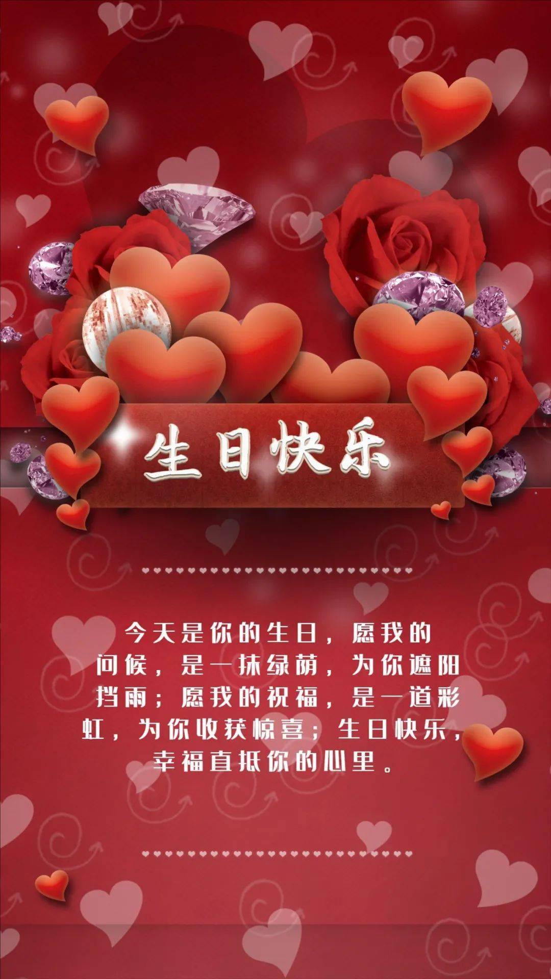 給同事的生日祝福語_給同事的生日祝福語_給同事的生日祝福語
