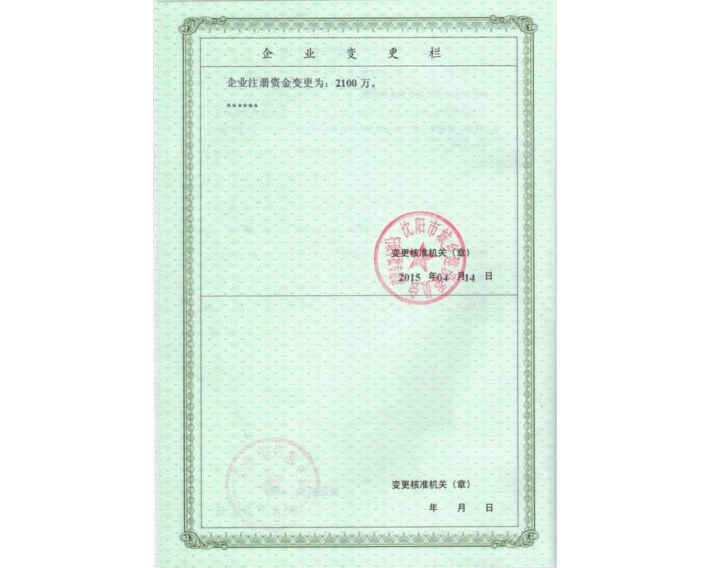 注冊電氣工程師 培訓_培訓電氣注冊師工程師好嗎_培訓電氣注冊師工程師多少錢
