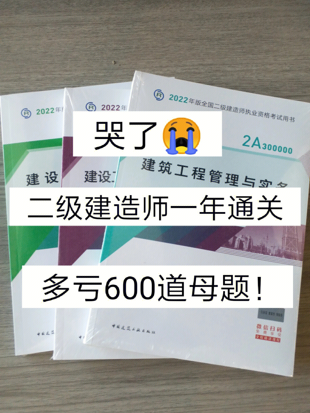 一級建造師機電_機電建造師級別怎么分_機電建造師級別是什么