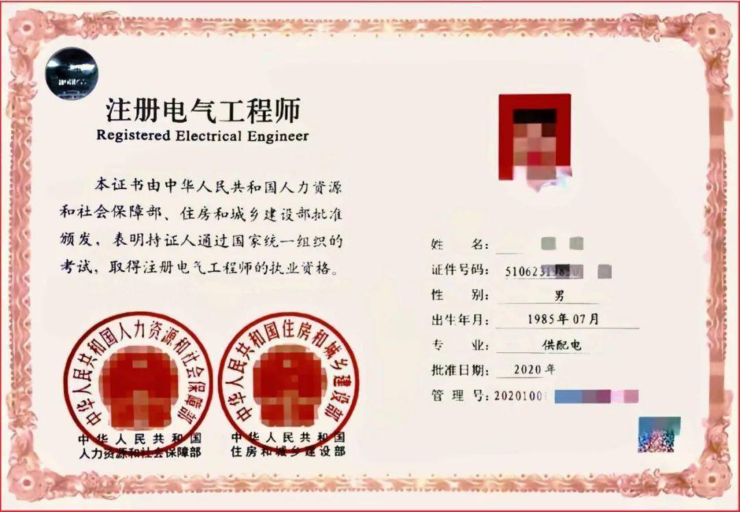 注冊電氣工程師 網(wǎng)校_注冊電氣工程師網(wǎng)絡課程_注冊電氣工程師培訓哪個網(wǎng)校好