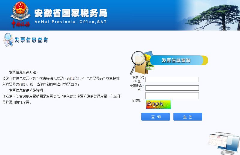 報考稅務師報名條件_稅務師報名條件_考試報名的條件稅務師
