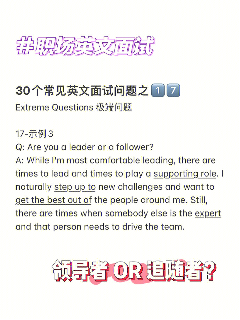 高級英語口譯教程第四版答案_高級英語口譯證書_英語高級口譯