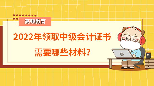 會計從業資格考試條件_從業會計資格證報考條件_從業會計資格考試條件是什么