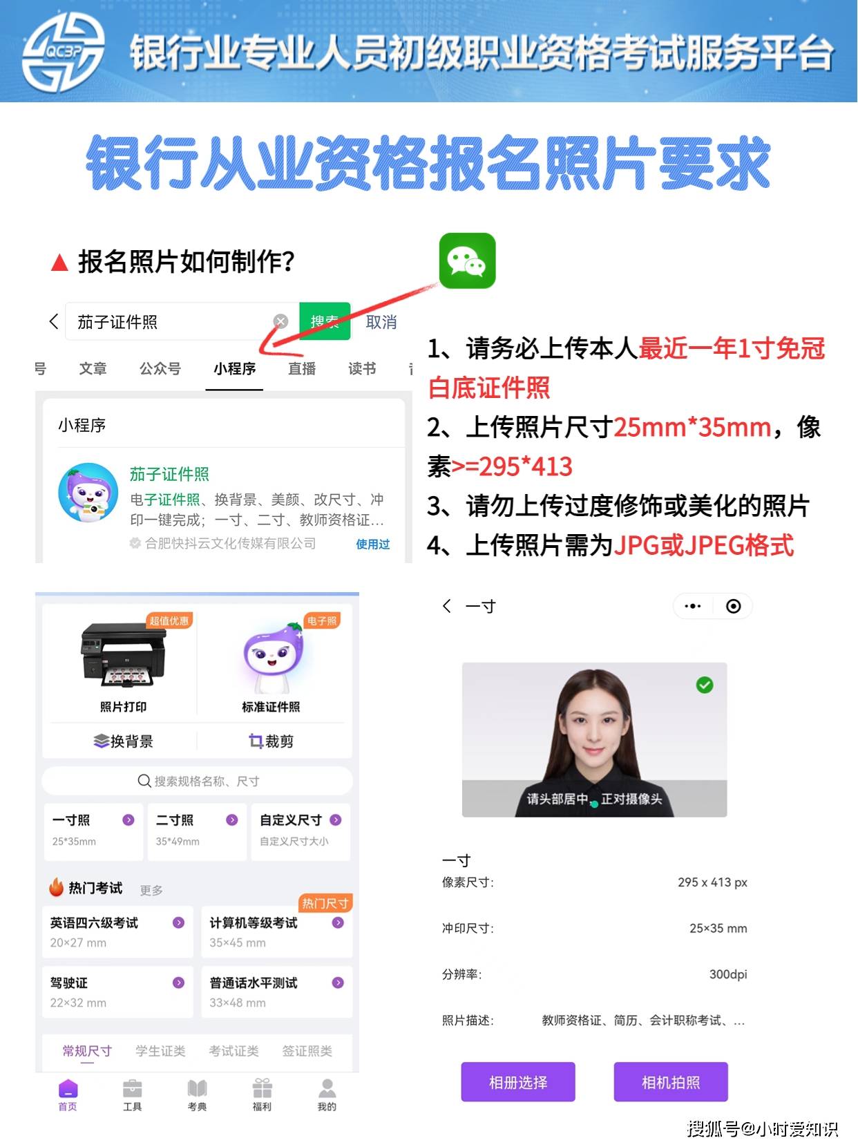 銀行從業資格證報名查詢_銀行從業資格證網址_銀行從業資格考試報名網站