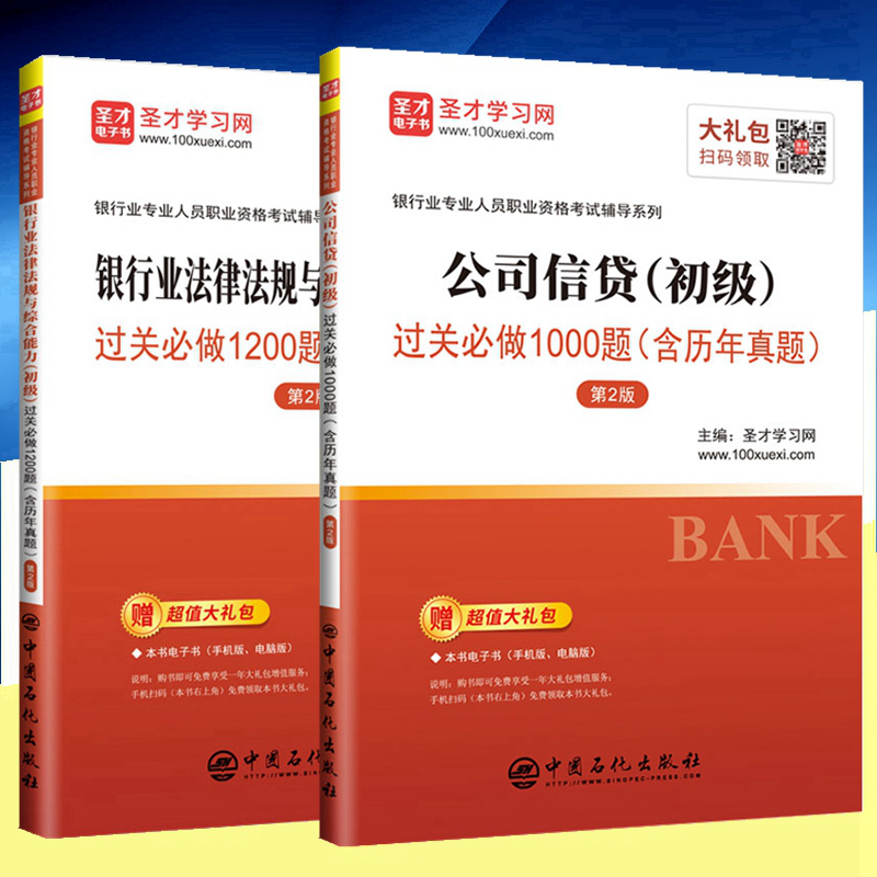 銀行從業資格考試網_銀行從業資格考試網_銀行從業資格考試網