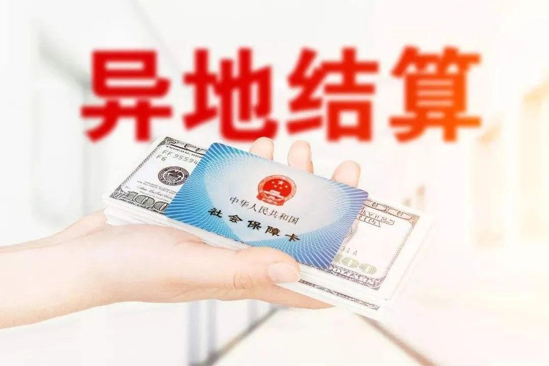 沈陽市醫療保險管理中心地址_沈陽市醫保中心醫保科_沈陽市醫療保險管理中心