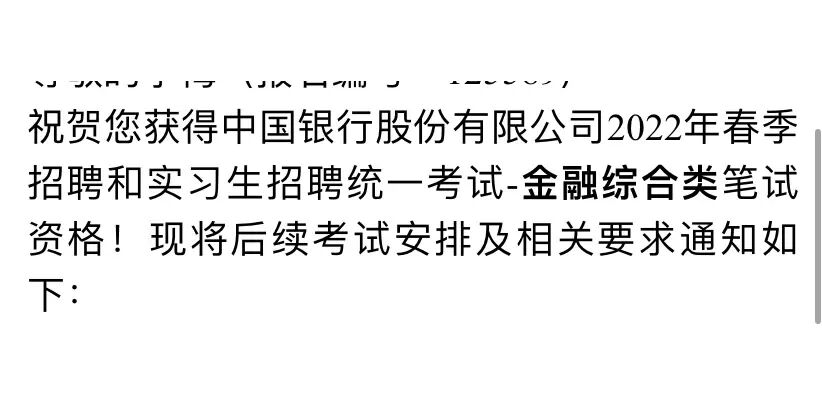 銀行從業資格考試真題及答案_銀行從業資格原題_銀行從業資格證例題