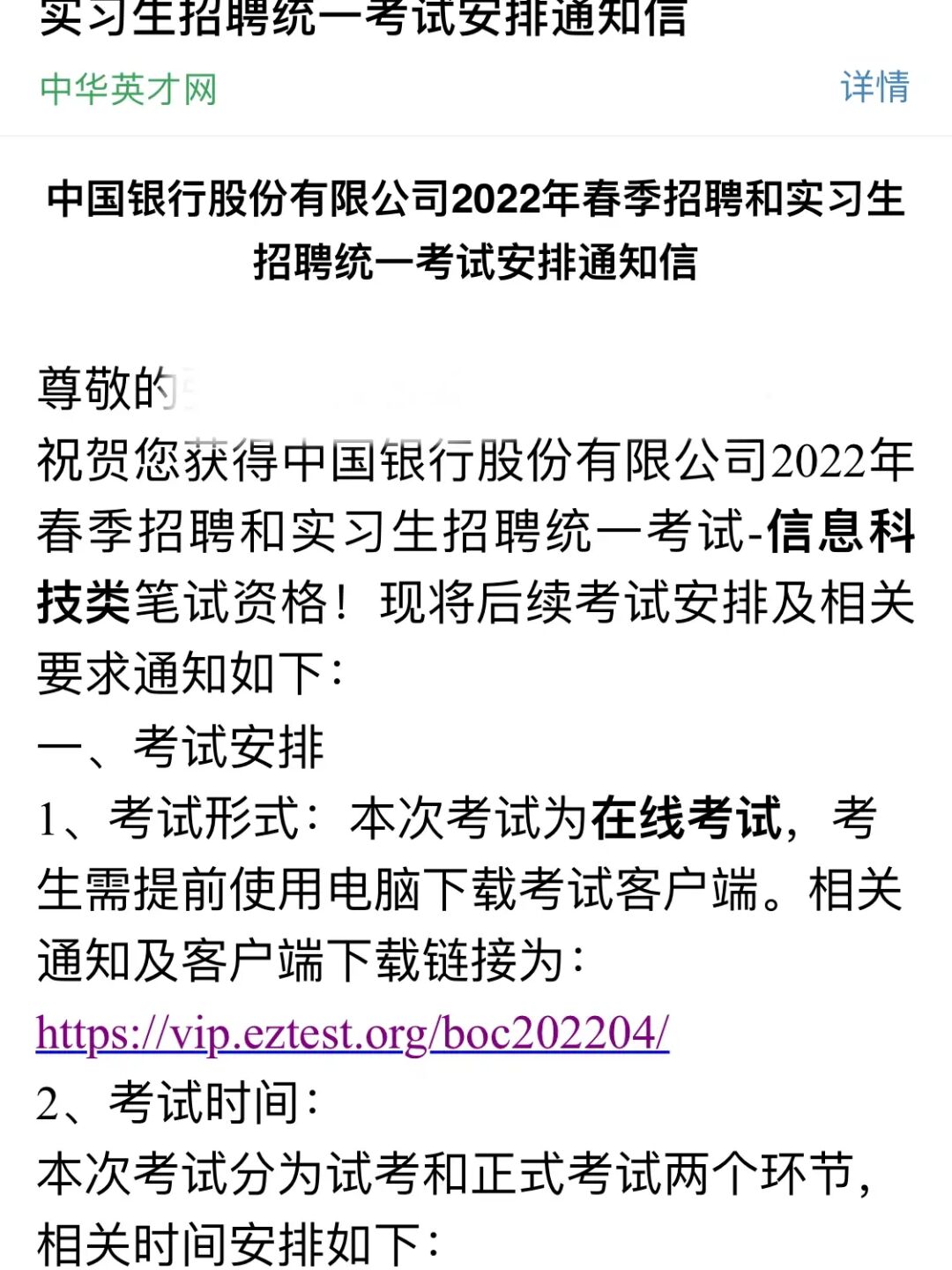銀行從業資格證例題_銀行從業資格考試真題及答案_銀行從業資格原題