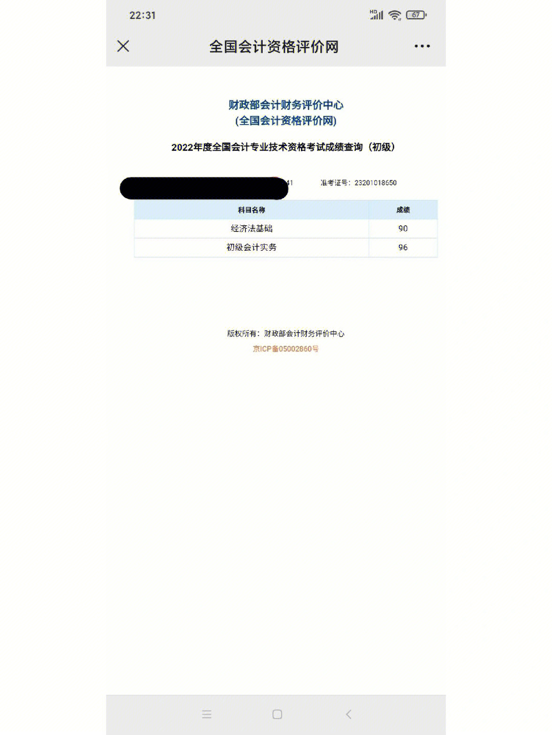 稅務師成績有效期延長一年_稅務師考試科目成績有效期_稅務師成績有效期