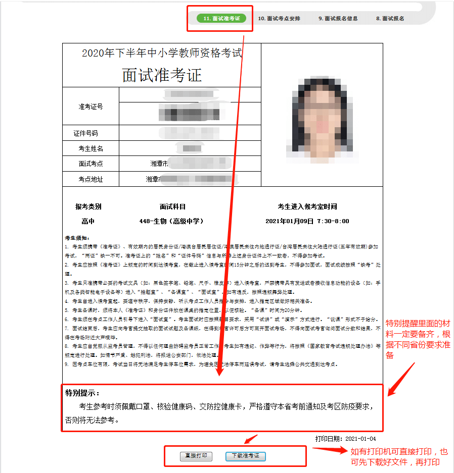 2031年中級經濟師_2022年中級經濟師_2024年經濟師考試中級