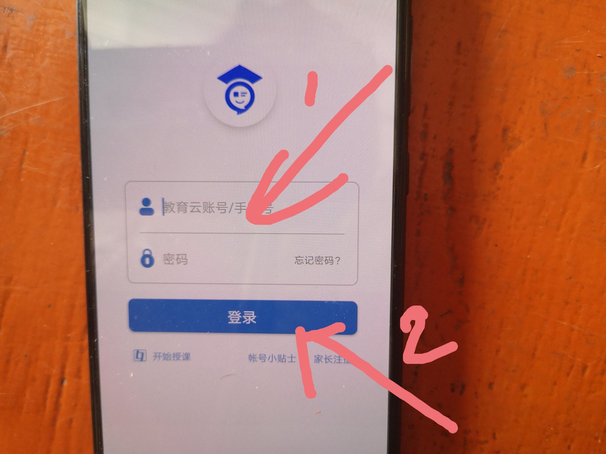 湖北高中課改網登錄_湖北高中課改網開放時間_湖北高中課改網手機版官網