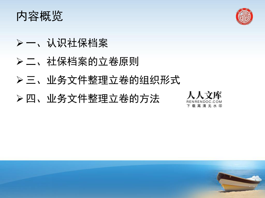 沈陽保險醫療局管理什么單位_沈陽醫療保險管理局_沈陽醫療保險管理局地址
