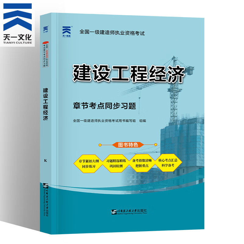 2021年一建考試貼吧_2024年一建考試貼吧_2021一建考試吧