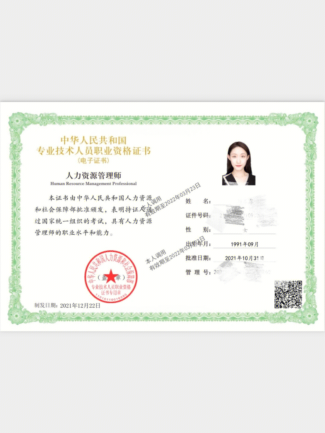 2024年考經(jīng)濟(jì)師看什么書(shū)_2024年考經(jīng)濟(jì)師看什么書(shū)_2024年考經(jīng)濟(jì)師看什么書(shū)