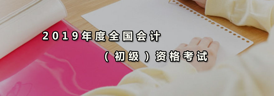 會計查詢成績時間_會計查詢成績需要密碼嗎_會計之星成績查詢