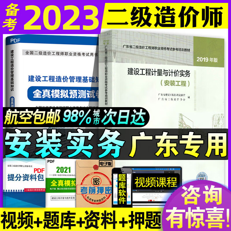 2024年一建管理與實務題庫_一建管理真題2020_2020年一建管理與實務答案