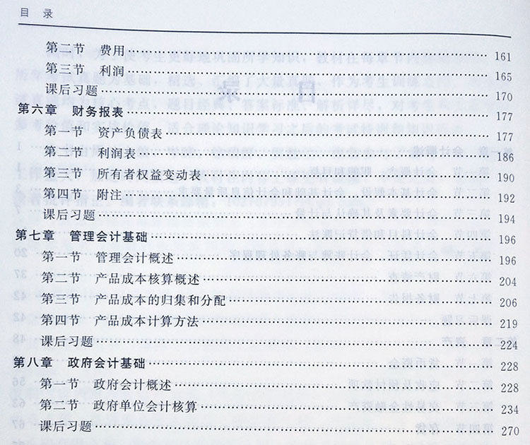 會計從業資格證報名網址_會計從業資格網上報名系統_從業會計資格證查詢