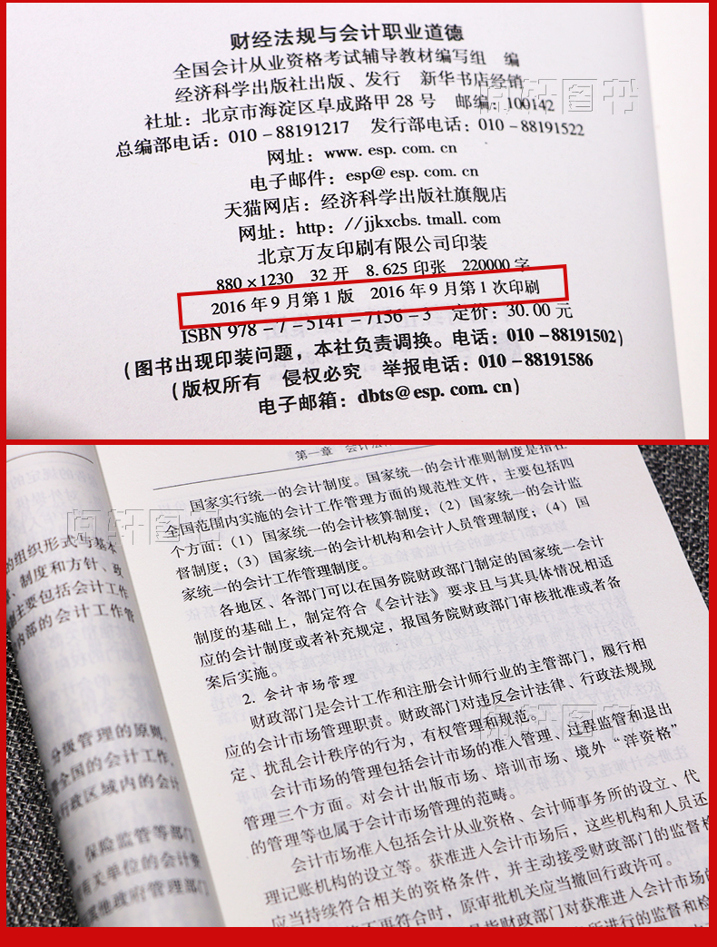 從業會計資格證查詢_會計從業資格網上報名系統_會計從業資格證報名網址