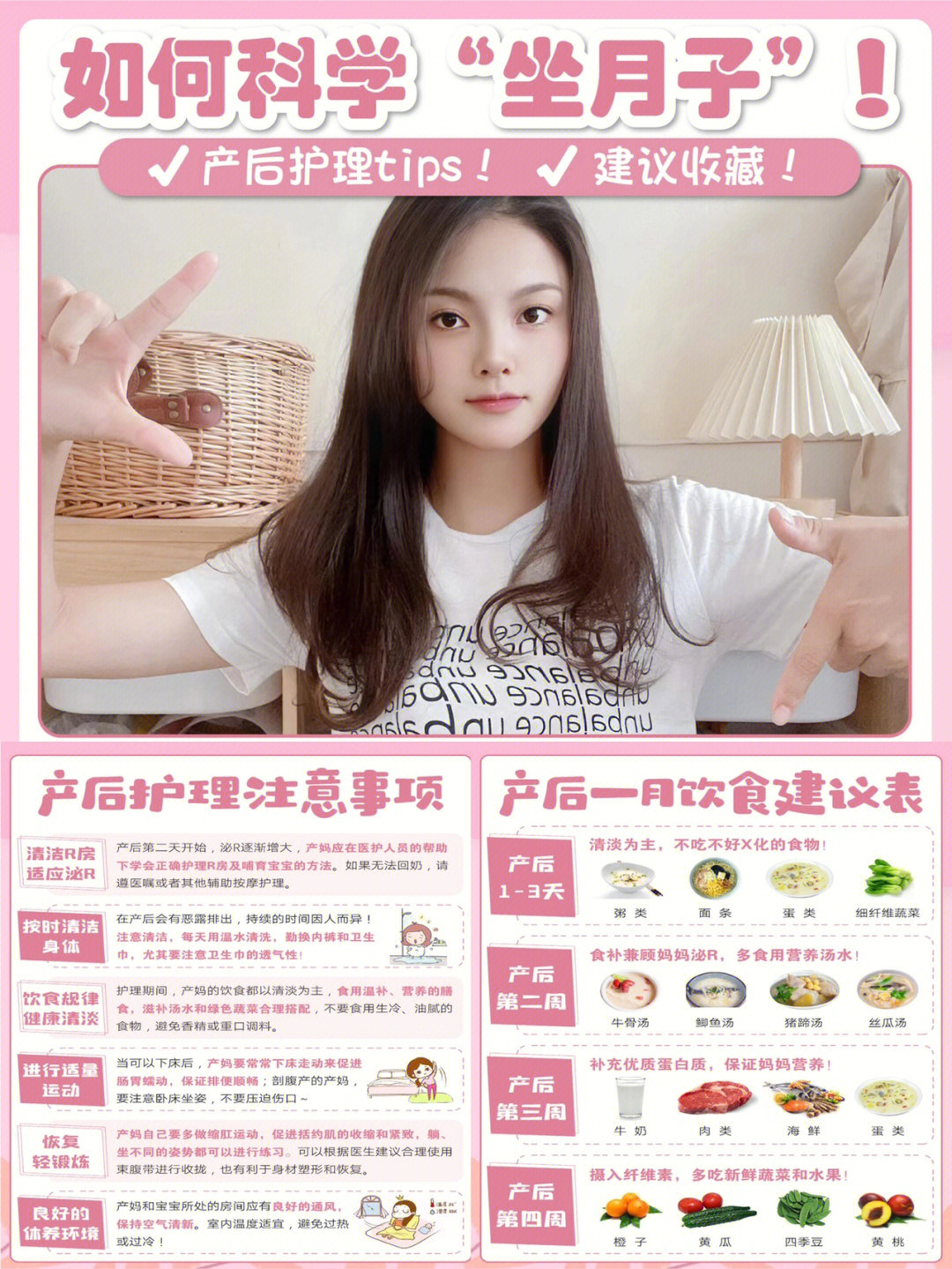 產(chǎn)后康復(fù)劑的中成藥_產(chǎn)后康復(fù)的功效_中康產(chǎn)后恢復(fù)
