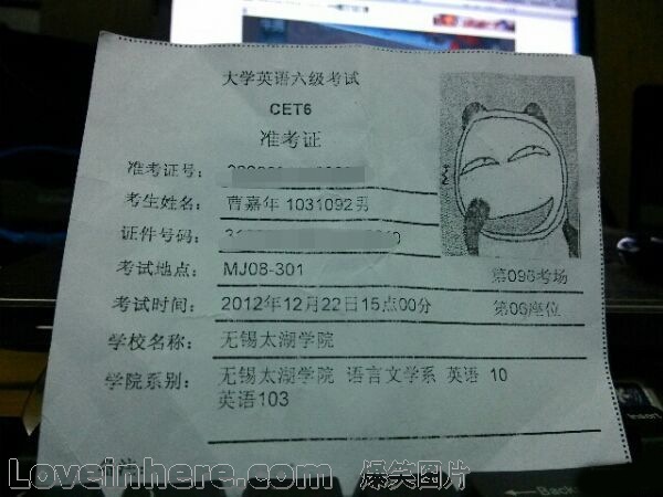 考證打印準英語大學有用嗎_大學生英語考試準考證打印_大學英語四級準考證打印