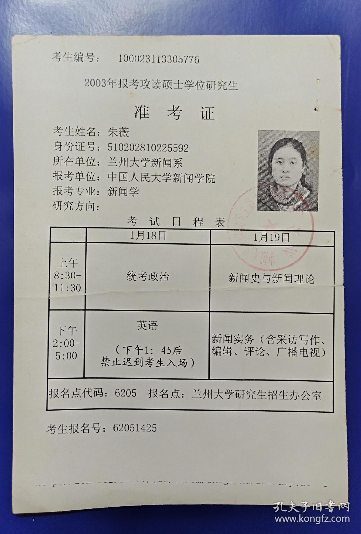 大學英語四級準考證打印_考證打印準英語大學有用嗎_大學生英語考試準考證打印