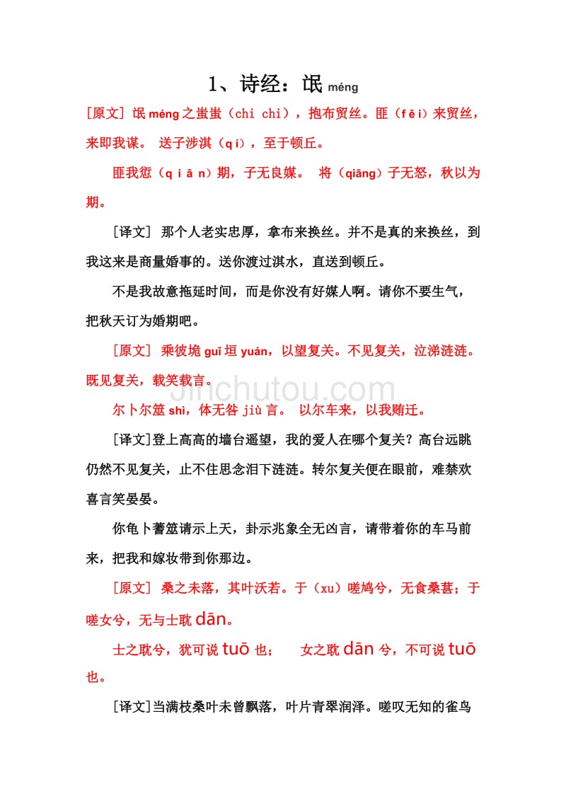 英語口語發音技巧_發音口語技巧英語怎么寫_發音口語技巧英語翻譯