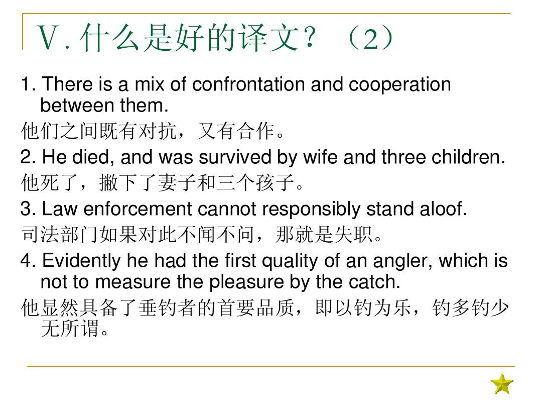 發音口語技巧英語怎么寫_英語口語發音技巧_發音口語技巧英語翻譯