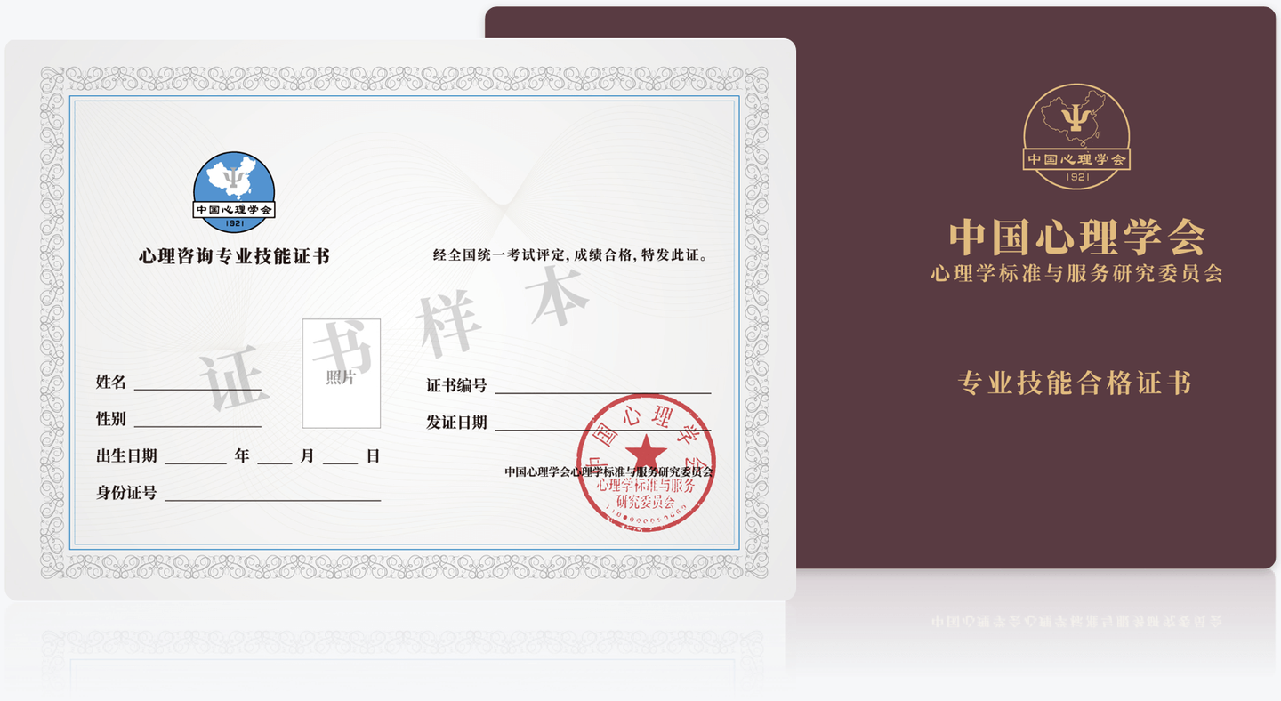 2024年注冊咨詢師考試用書_2024年注冊咨詢師考試用書_2024年注冊咨詢師考試用書
