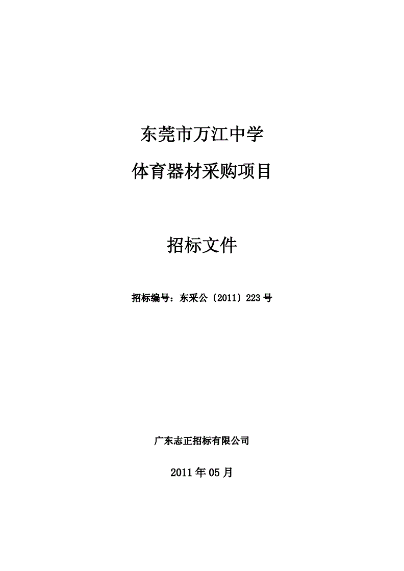 安徽基層醫(yī)療采購平臺_安徽省基層醫(yī)藥采購_安徽基層采購醫(yī)療平臺app
