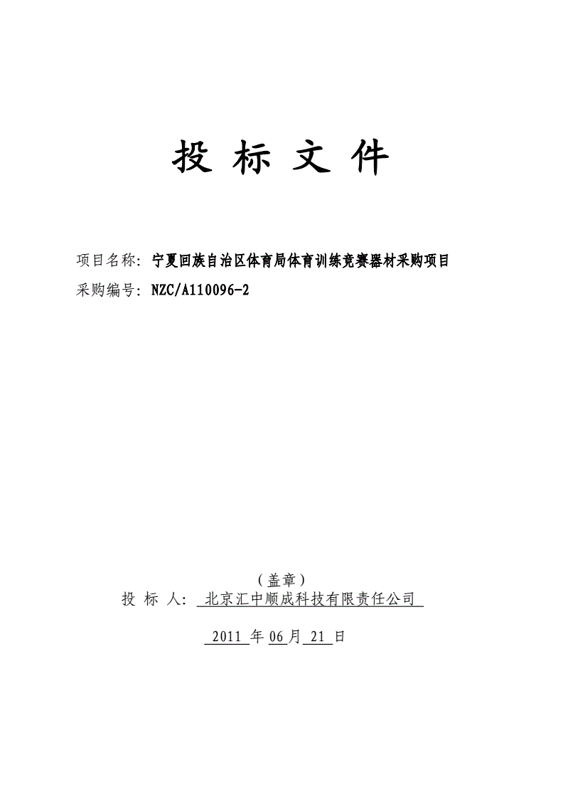 安徽省基層醫(yī)藥采購_安徽基層采購醫(yī)療平臺app_安徽基層醫(yī)療采購平臺