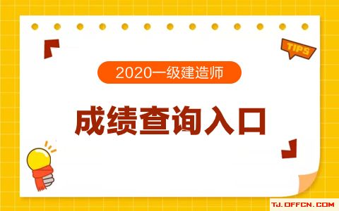 一級(jí)建造師經(jīng)濟(jì)課件_一級(jí)建造師經(jīng)濟(jì)課件_一級(jí)建造師經(jīng)濟(jì)課件