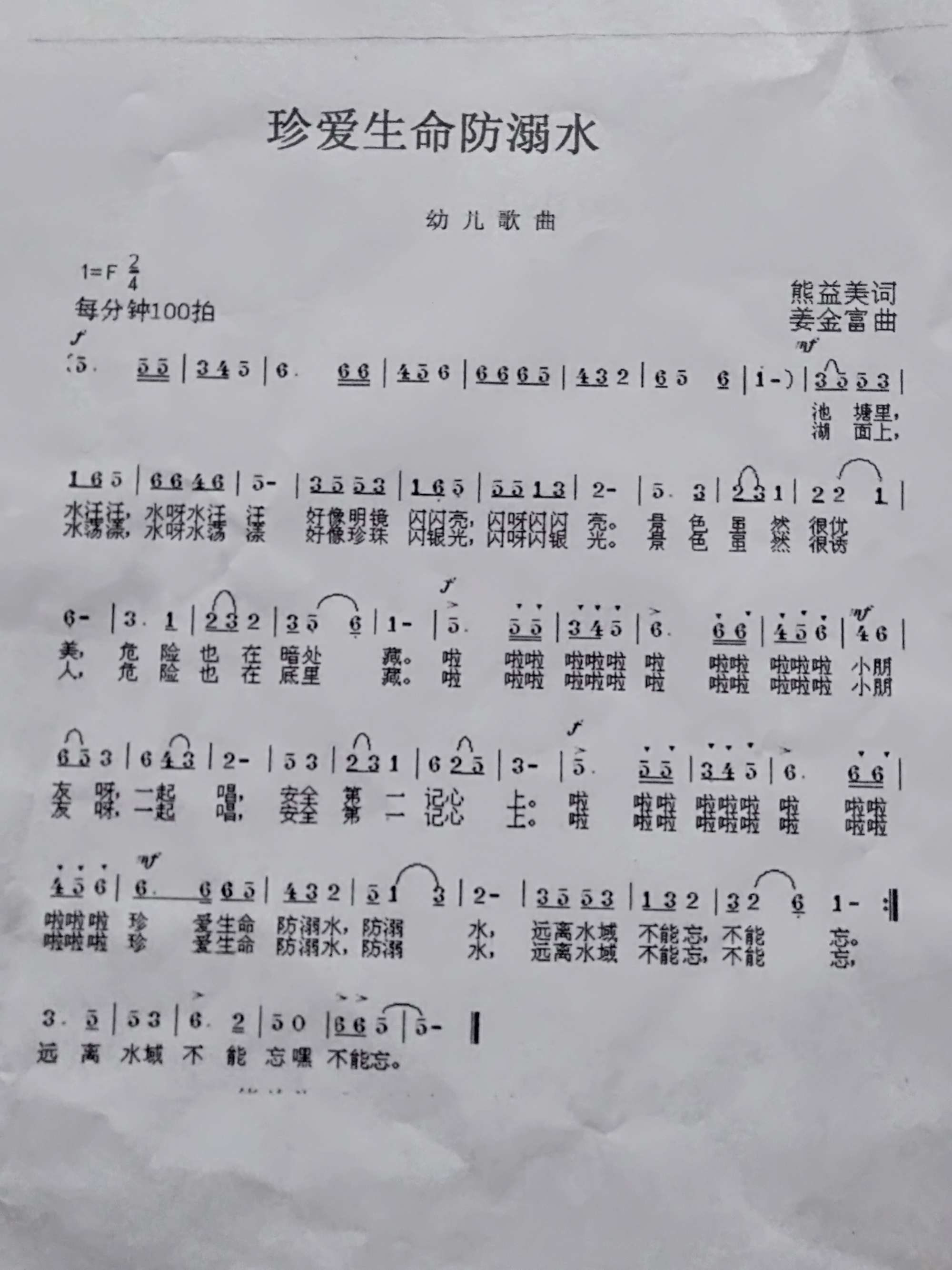 瘋狂猜歌詞_瘋狂猜歌超難版_瘋狂猜歌四字